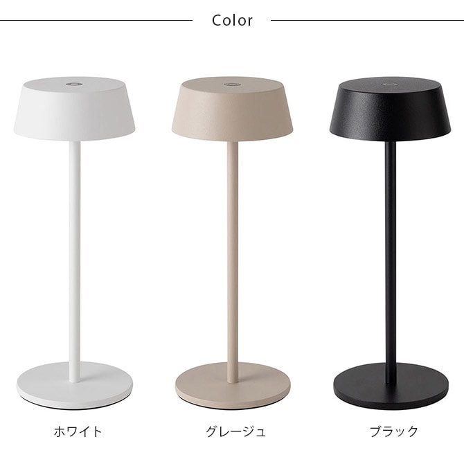 BRID ブリッド Olika コードレス LEDテーブルライト  テーブルライト LED コードレス おしゃれ 防水 タッチセンサー 卓上 調光 アウトドア ベランダ  