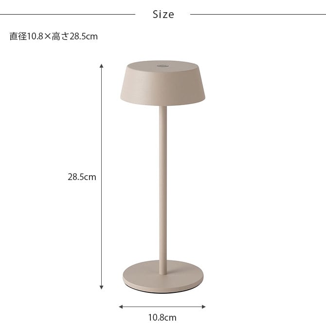 BRID ブリッド Olika コードレス LEDテーブルライト  テーブルライト LED コードレス おしゃれ 防水 タッチセンサー 卓上 調光 アウトドア ベランダ  