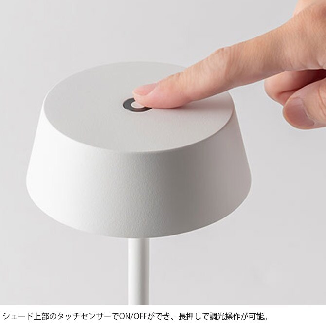 BRID ブリッド Olika コードレス LEDテーブルライト  テーブルライト LED コードレス おしゃれ 防水 タッチセンサー 卓上 調光 アウトドア ベランダ  