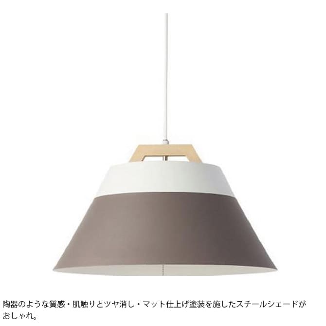 BRID ブリッド Olika 2トーンペンダントライト 3灯 電球なし ペンダントランプ 3灯 LED対応 北欧 おしゃれ E26 吊り下げ 日本製 ペンダントライト 照明