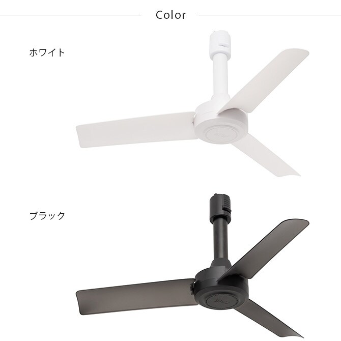 BRID ブリッド GENERAL ダクトレールファン DCモーター ベーシック 直径40cm ファン ダクトレール専用 DCモーター おしゃれ 軽量 リモコン 工事不要 コンパクト 簡単設置 エコ