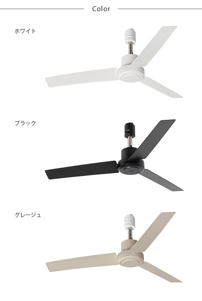 BRID ブリッド GENERAL ダクトレールファン DCモーター プラス 直径50cm  ファン ダクトレール専用 DCモーター おしゃれ 軽量 リモコン 工事不要 コンパクト 簡単設置 エコ  