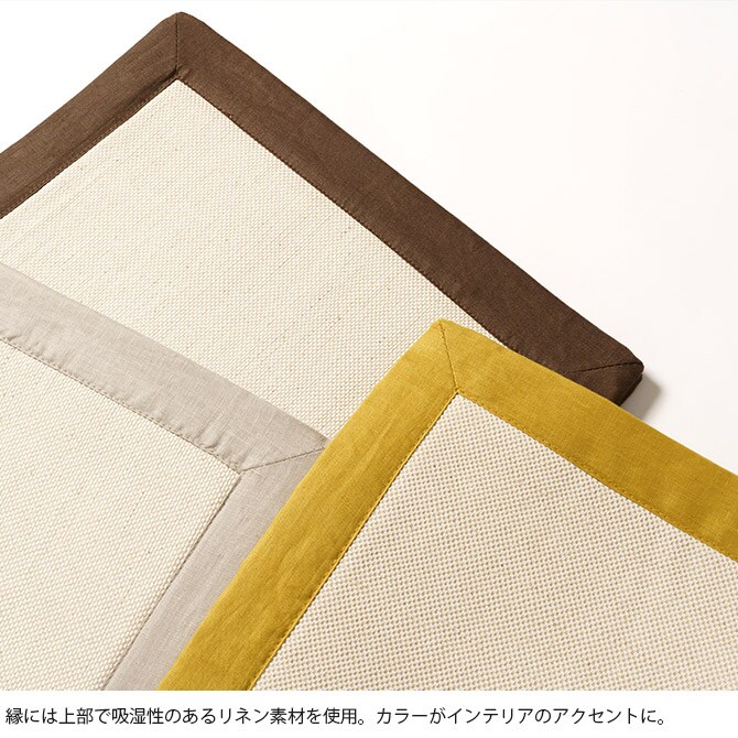 BRID ブリッド Olika リネンフレームラグ 50×70cm  ラグ マット 北欧 おしゃれ 滑り止め 洗える 長方形 手洗い可 床暖房対応 ホットカーペット対応  