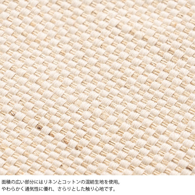 BRID ブリッド Olika リネンフレームラグ 50×70cm  ラグ マット 北欧 おしゃれ 滑り止め 洗える 長方形 手洗い可 床暖房対応 ホットカーペット対応  