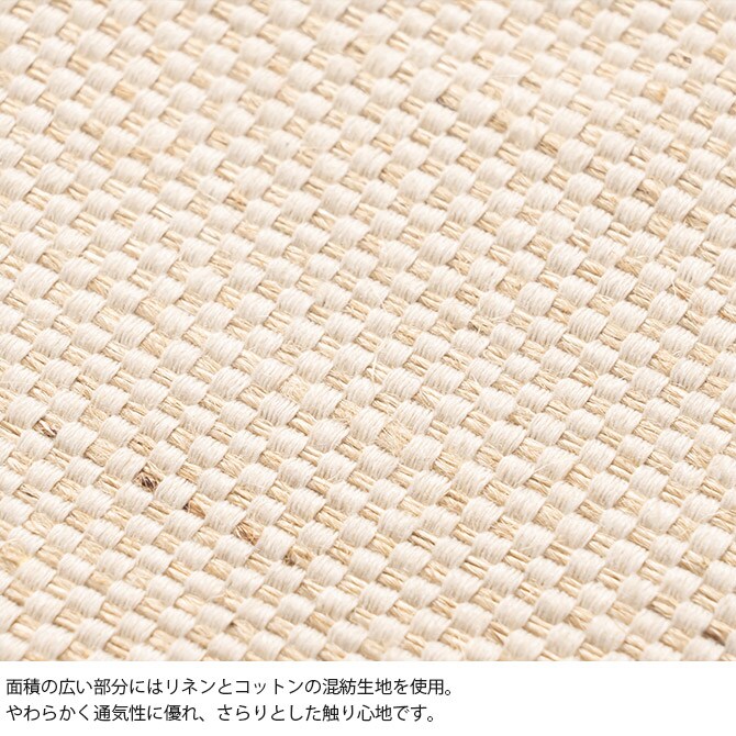 BRID ブリッド Olika リネンフレームラグ 90×130cm ラグ マット 北欧 おしゃれ 滑り止め 洗える 長方形 手洗い可 床暖房対応 ホットカーペット対応