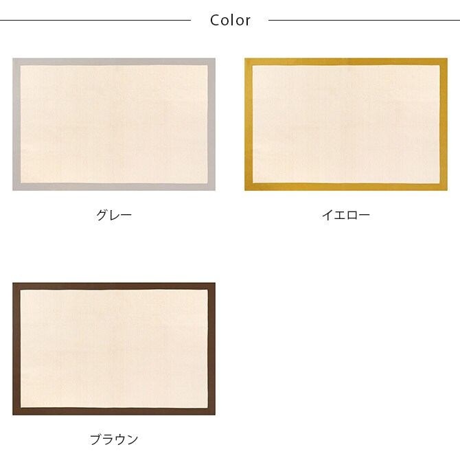 BRID ブリッド Olika リネンフレームラグ 140×200cm  ラグ マット 北欧 おしゃれ 滑り止め 洗える 長方形 手洗い可 床暖房対応 ホットカーペット対応  