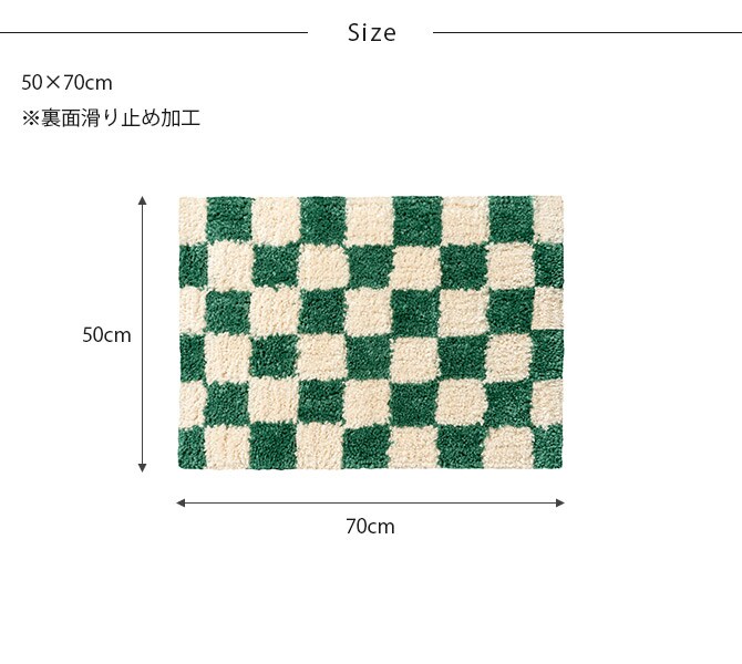 BRID ブリッド Olika モロッコ チェッカーラグ 50×70cm ラグ マット 柄 おしゃれ 滑り止め 長方形 床暖房対応 ホットカーペット対応 チェック ヴィンテージ