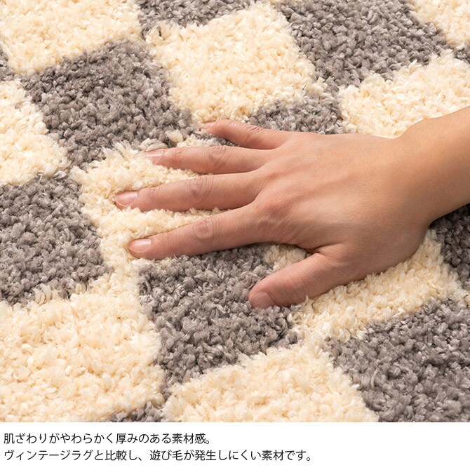 BRID ブリッド Olika モロッコ チェッカーラグ 200×200cm ラグ マット 柄 おしゃれ 滑り止め 長方形 床暖房対応 ホットカーペット対応 チェック ヴィンテージ