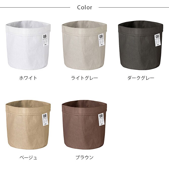 BRID ブリッド Olika プランターカバー 8号  プランターカバー 鉢カバー 8号 おしゃれ 北欧 室内 インテリア ファブリック コットン 観葉植物  