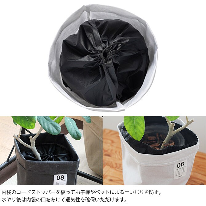 BRID ブリッド Olika プランターカバー 10号  プランターカバー 鉢カバー 10号 おしゃれ 北欧 室内 インテリア ファブリック コットン 観葉植物  