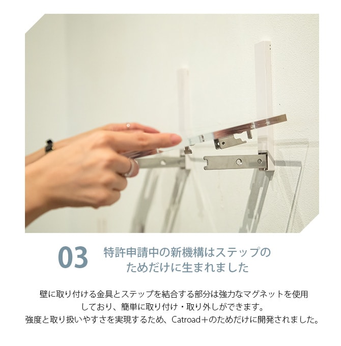 animacolle アニマコレ キャットラダー キャットステップ 猫用 猫 ステップ 階段 シンプル おしゃれ 白 モノトーン 賃貸