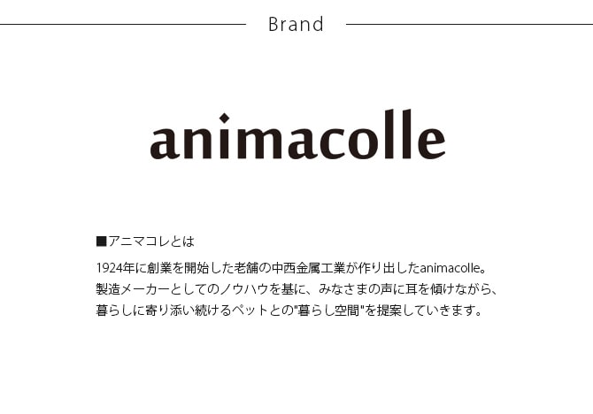 animacolle アニマコレ キャットラダー キャットステップ 猫用 猫 ステップ 階段 シンプル おしゃれ 白 モノトーン 賃貸