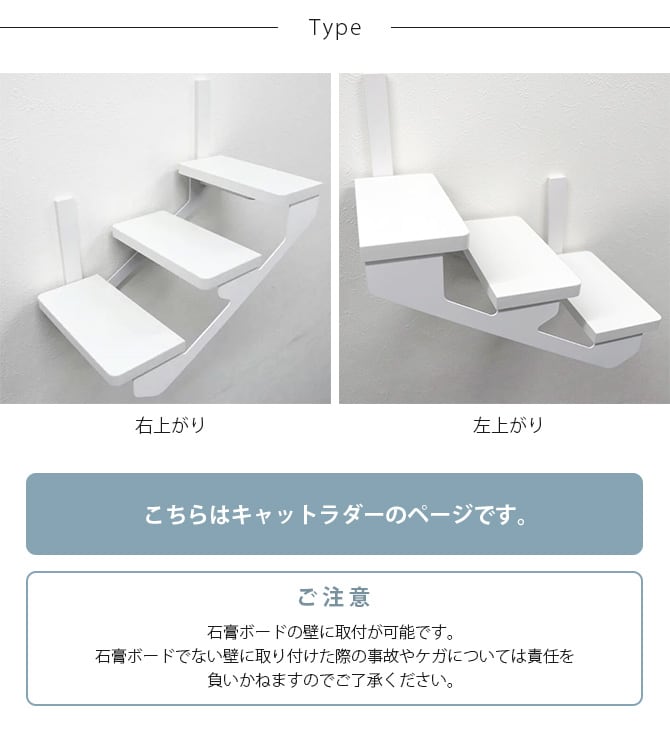 animacolle アニマコレ キャットラダー キャットステップ 猫用 猫 ステップ 階段 シンプル おしゃれ 白 モノトーン 賃貸