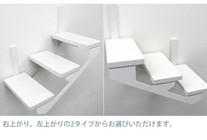 animacolle アニマコレ キャットラダー キャットステップ 猫用 猫 ステップ 階段 シンプル おしゃれ 白 モノトーン 賃貸