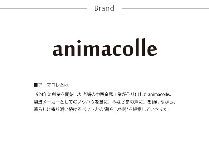 animacolle アニマコレ キャットハウス