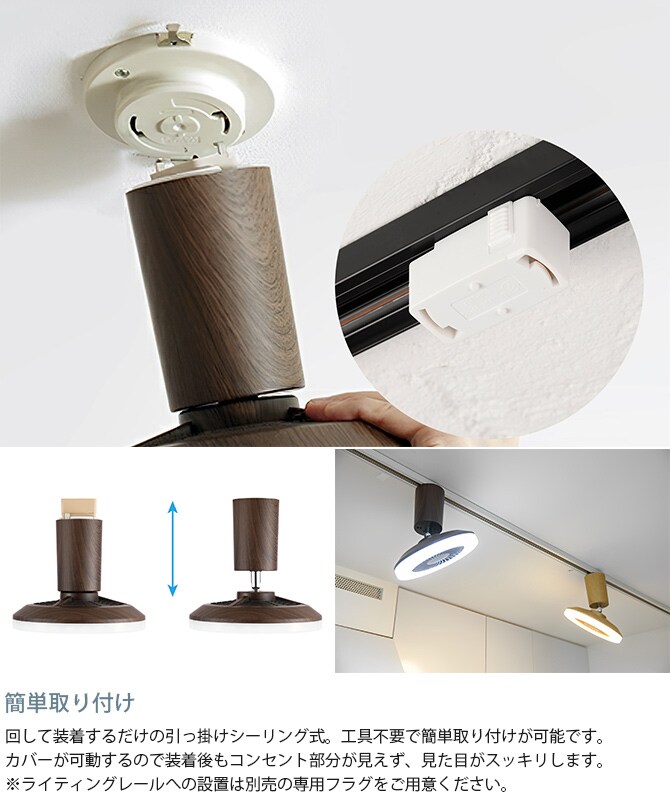 LEDシーリングファンライト UZUKAZE mini