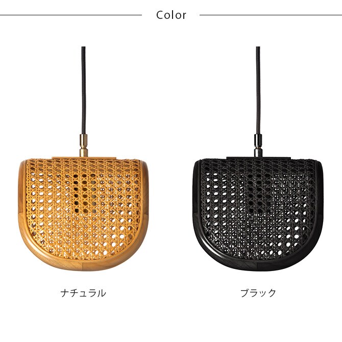 BRID ブリッド Olika ラタン ペンダントランプ 1灯 電球なし 
