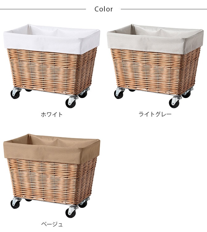 BRID ブリッド Olika ウィロー ランドリーバスケット キャスター付き 28L 
