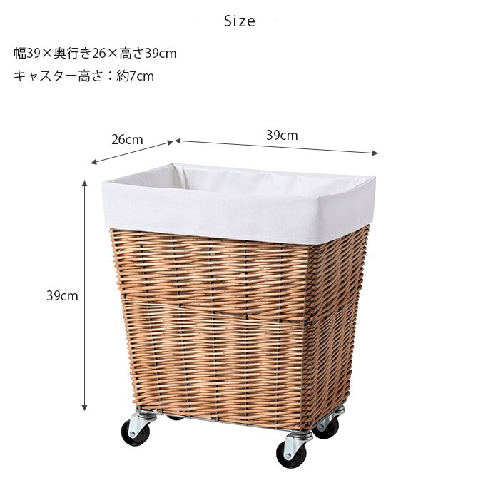 BRID ブリッド Olika ウィロー ランドリーバスケット キャスター付き 34L 