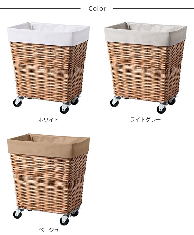 BRID ブリッド Olika ウィロー ランドリーバスケット キャスター付き 34L 