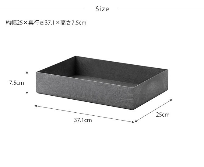 like-it ライクイット タイディアップボックス ボックス浅型 単品 