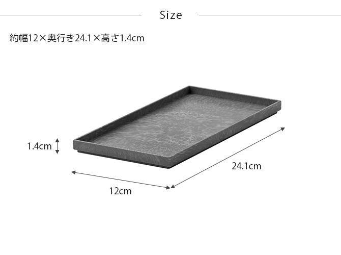 like-it ライクイット タイディアップボックス インナートレー 単品  収納 トレイ 小物入れ 蓋 長方形 棚 オープンシェルフ キッチン 収納 おしゃれ  