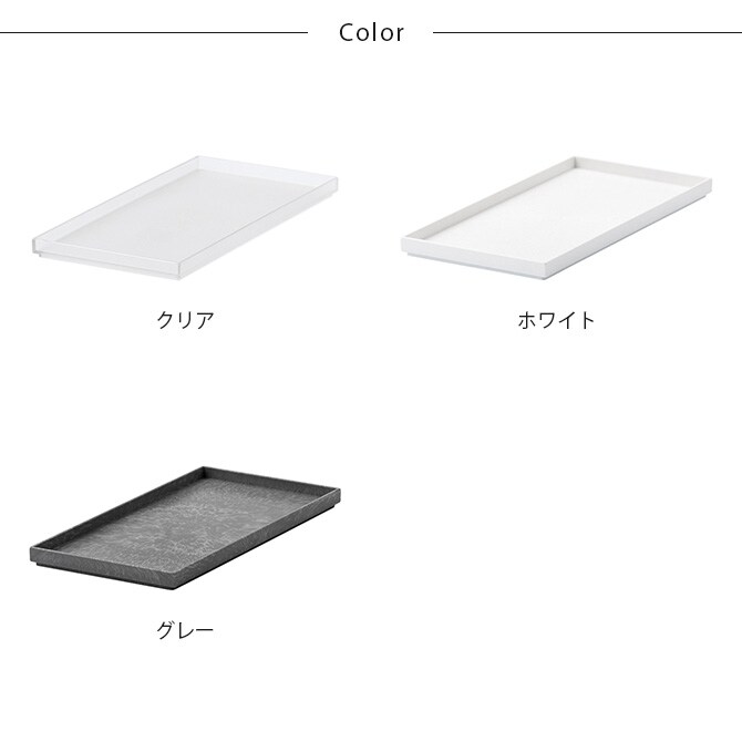 like-it ライクイット タイディアップボックス インナートレー 単品  収納 トレイ 小物入れ 蓋 長方形 棚 オープンシェルフ キッチン 収納 おしゃれ  