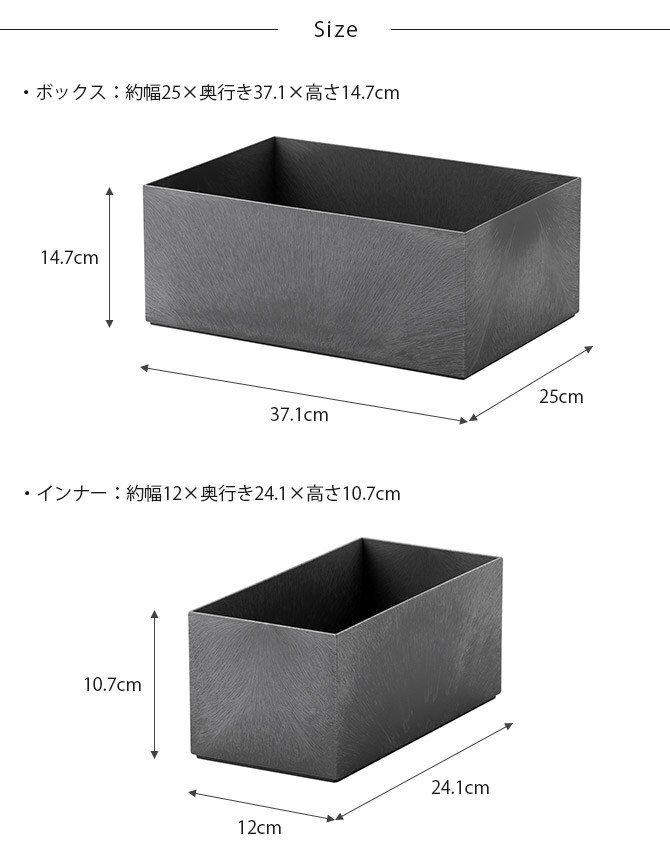 like-it ライクイット タイディアップボックス スターターキット 深型4点セット 