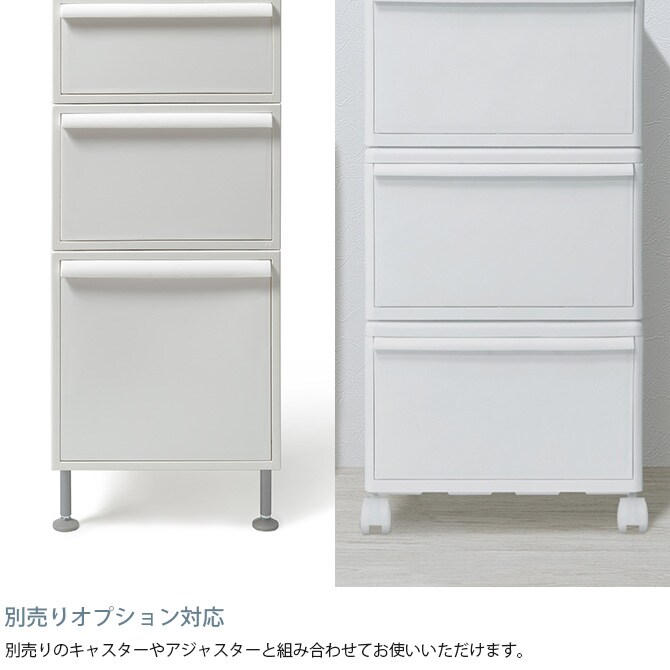 like-it ライクイット 組み合わせて使える収納ケース ワイドM 3個組  収納ケース 引き出し 幅34 チェスト おしゃれ 白 収納ボックス ポリプロピレン 衣類収納 衣装ケース  