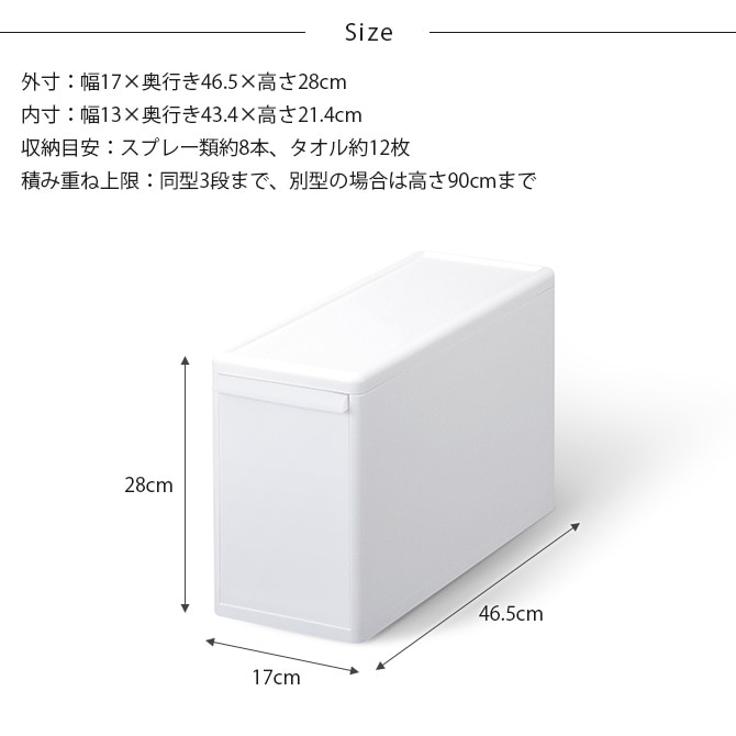 like-it ライクイット 組み合わせて使える収納ケース スリムL 単品  収納ケース 引き出し 幅17 チェスト おしゃれ 白 収納ボックス ポリプロピレン 衣類収納 衣装ケース  