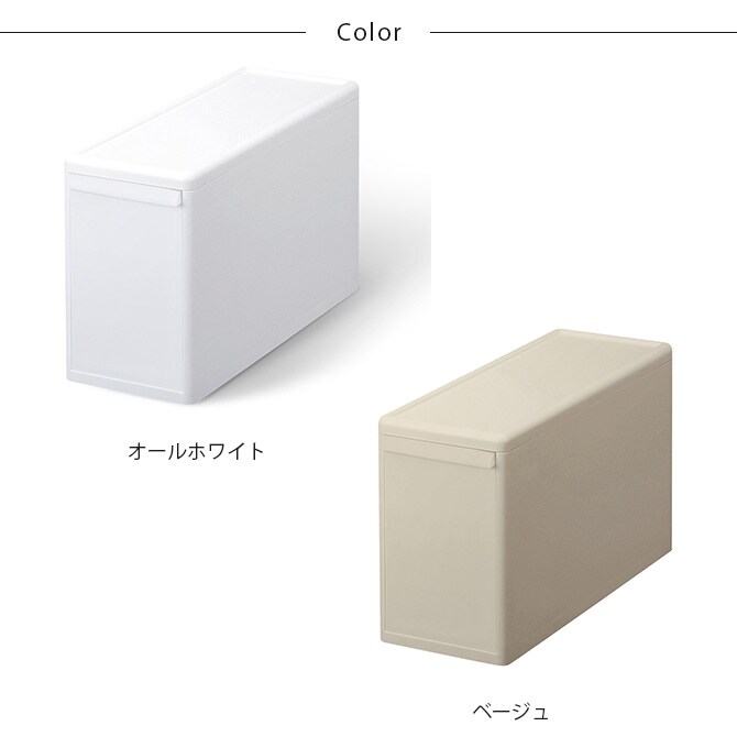 like-it ライクイット 組み合わせて使える収納ケース スリムL 単品  収納ケース 引き出し 幅17 チェスト おしゃれ 白 収納ボックス ポリプロピレン 衣類収納 衣装ケース  