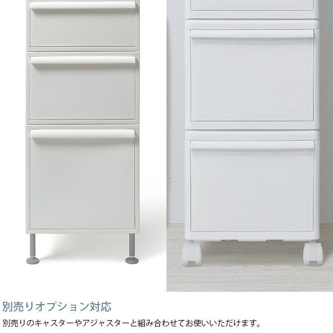 like-it ライクイット 組み合わせて使える収納ケース ミディL 単品  収納ケース 引き出し 幅25.5 チェスト おしゃれ 白 収納ボックス ポリプロピレン 衣類収納 衣装ケース  