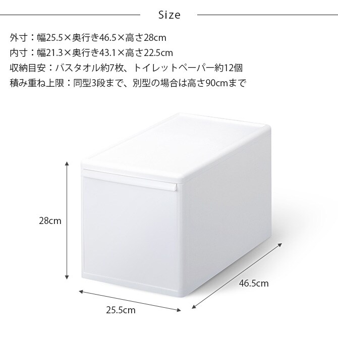 like-it ライクイット 組み合わせて使える収納ケース ミディL 単品  収納ケース 引き出し 幅25.5 チェスト おしゃれ 白 収納ボックス ポリプロピレン 衣類収納 衣装ケース  