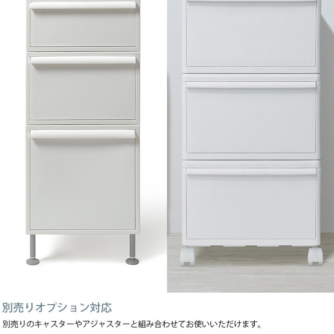 like-it ライクイット 組み合わせて使える収納ケース ワイドL 単品  収納ケース 引き出し 幅34 チェスト おしゃれ 白 収納ボックス ポリプロピレン 衣類収納 衣装ケース  