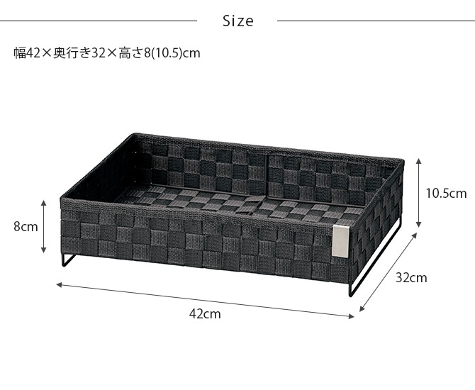 kleane zero キレーネ・ゼロ 抗菌PPバンド素材の客室用 浴衣置き  収納ボックス 抗菌 おしゃれ ホテルライク ポリプロピレン 客室 レストラン 自宅 インテリア かご  