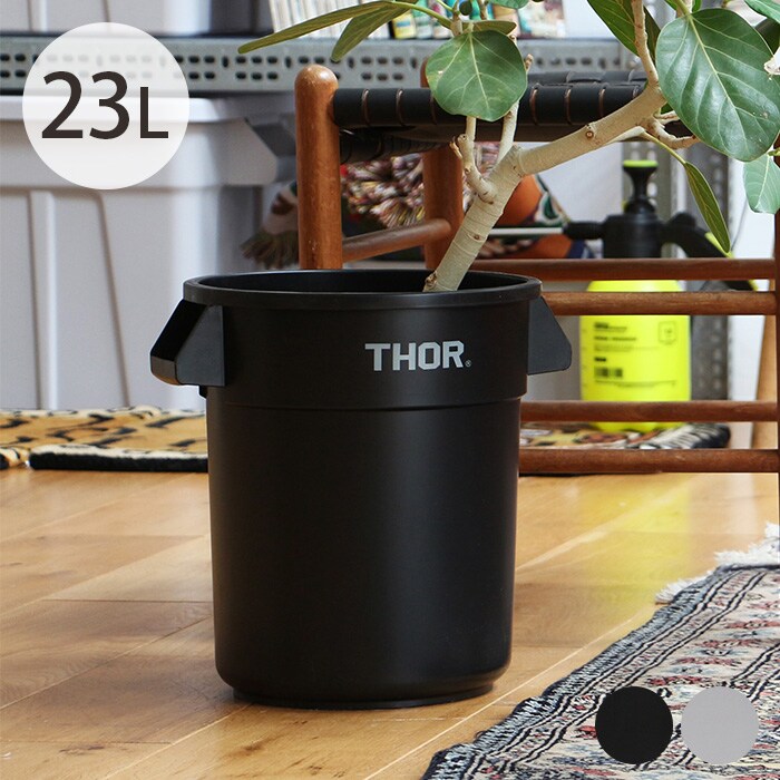 THOR ソーROUND CONTAINER DC 23L 【蓋別売】