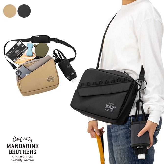MANDARINE BROTHERS マンダリンブラザーズおさんぽジョイントバッグ