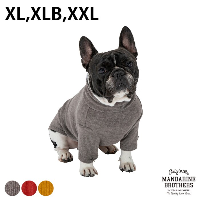 MANDARINE BROTHERS マンダリンブラザーズベーシックリブTシャツ XL、XLB、XXL