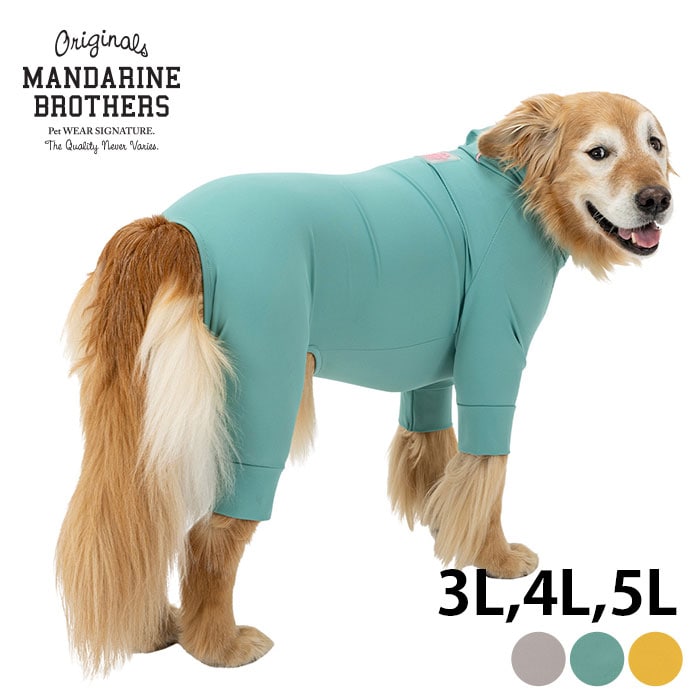 MANDARINE BROTHERS マンダリンブラザーズウォーターリペレント スキンタイトスーツ 3L、4L、5L