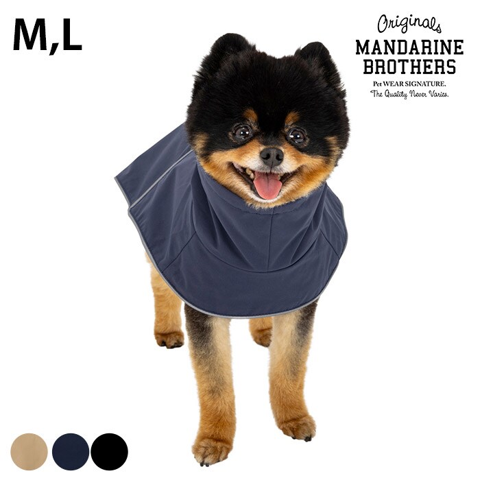 MANDARINE BROTHERS マンダリンブラザーズレインジャケット M、L