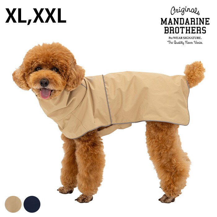 MANDARINE BROTHERS マンダリンブラザーズレインジャケット XL、XXL