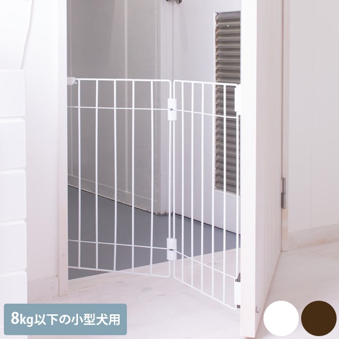 ウェルカムドッグフェンス