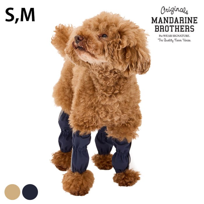 MANDARINE BROTHERS マンダリンブラザーズレインレッグカバー S、M