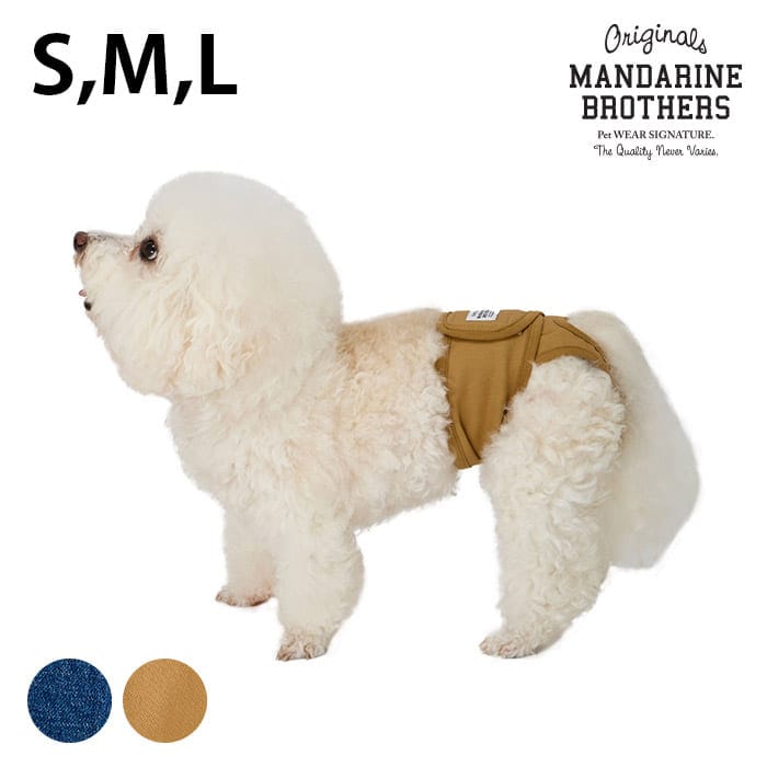 MANDARINE BROTHERS マンダリンブラザーズマナーパンツ S、M、L