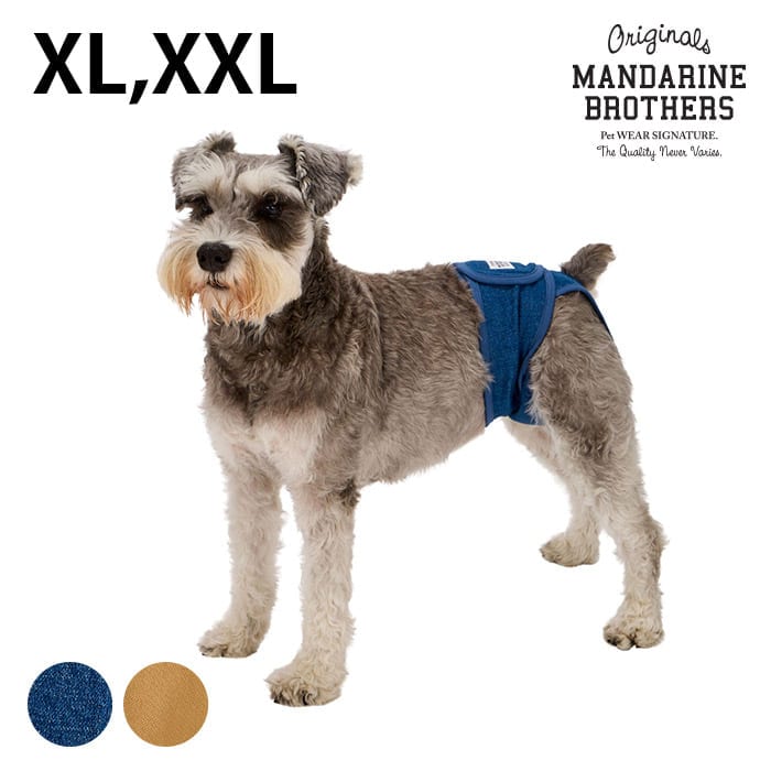 MANDARINE BROTHERS マンダリンブラザーズマナーパンツ XL、XXL