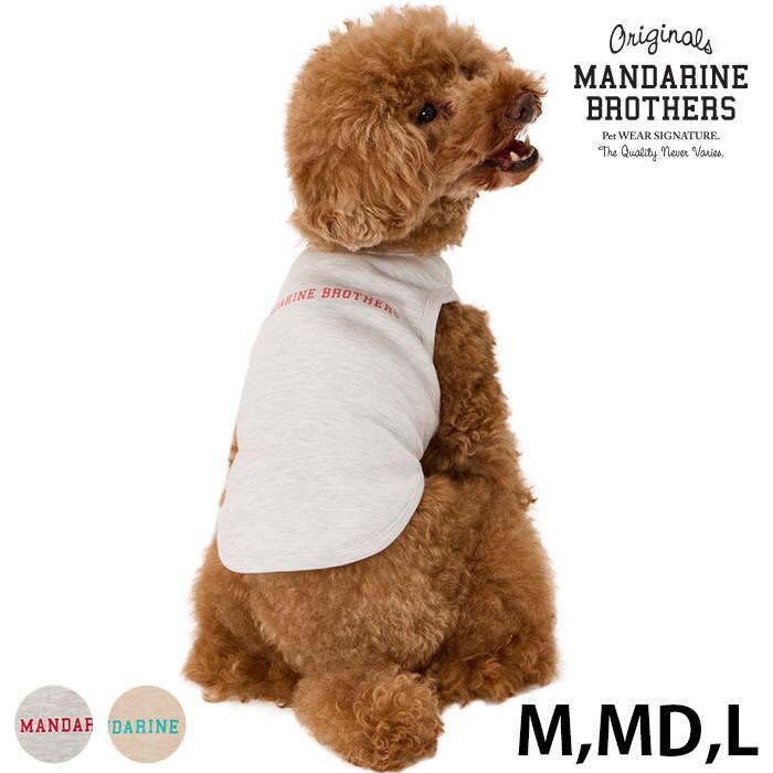 MANDARINE BROTHERS マンダリンブラザーズテンダーケアTシャツ M、MD、L
