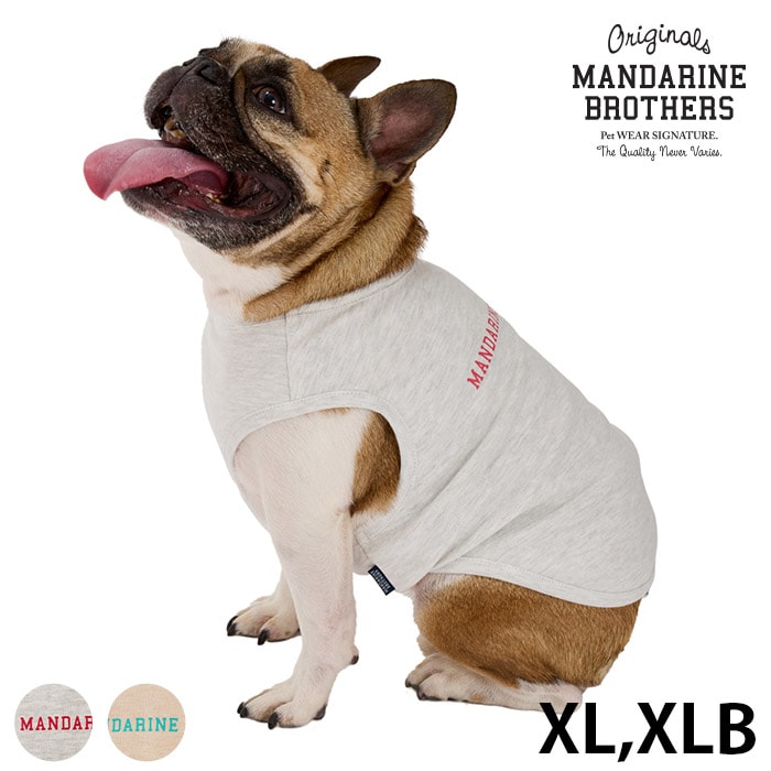 MANDARINE BROTHERS マンダリンブラザーズテンダーケアTシャツ XL、XLB