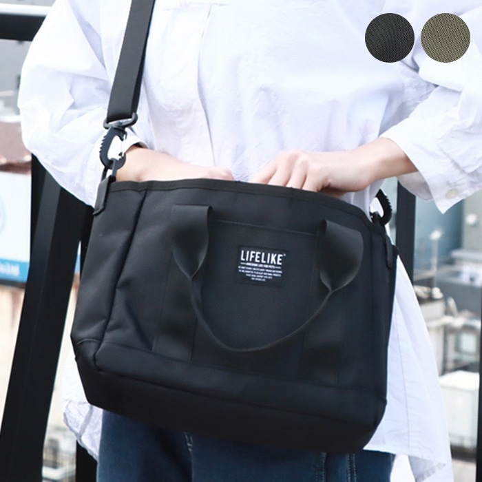 LIFELIKE ライフライクフィールドギアウォーキングバッグ