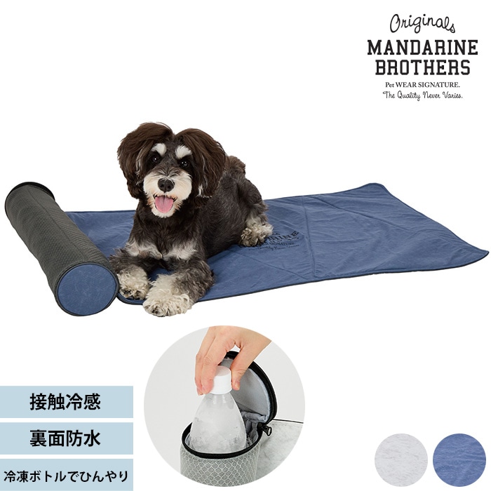 MANDARINE BROTHERS マンダリンブラザーズアイシーコージールームマット