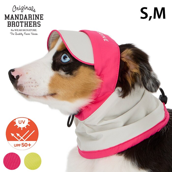 MANDARINE BROTHERS マンダリンブラザーズUVプロテクションスヌード S、M